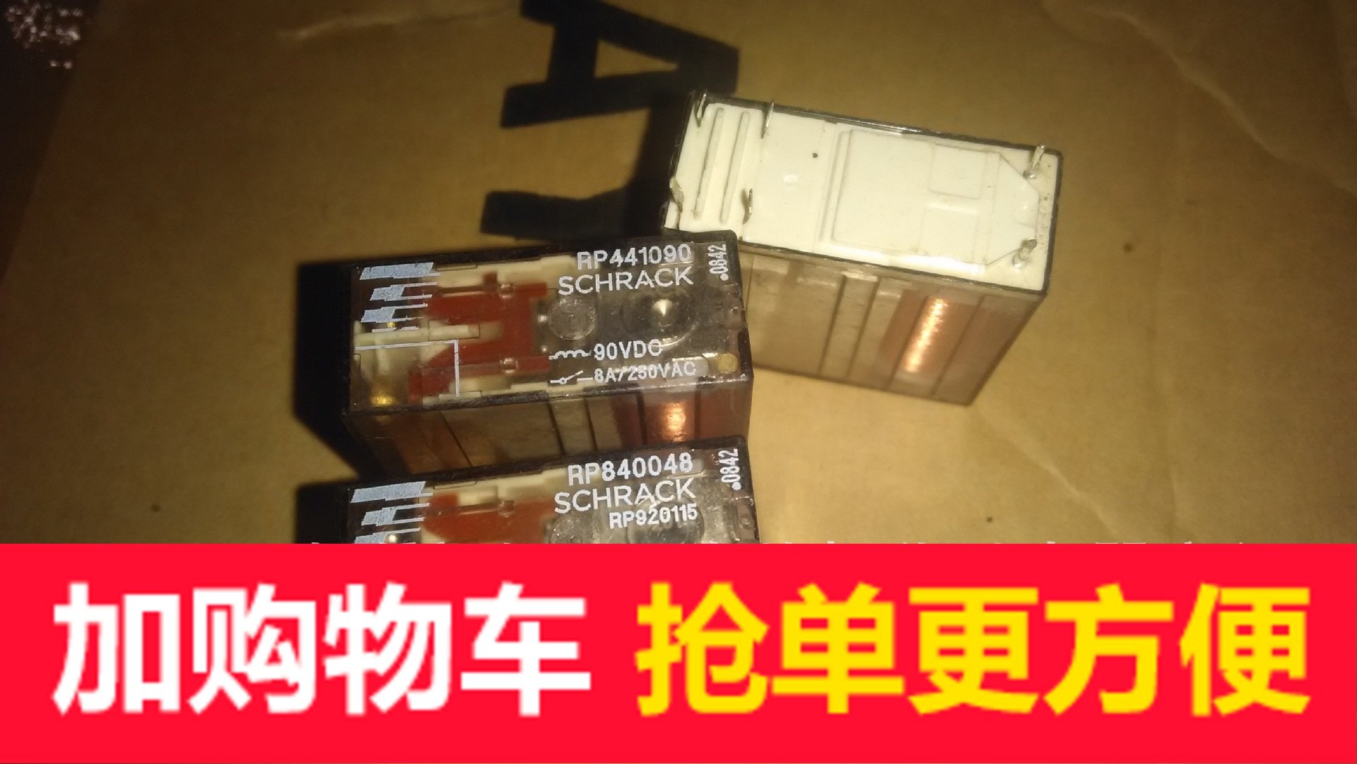 SCHRACK TYCO Relay RP840048-48VDC RP441090-90VDC Price negotiable