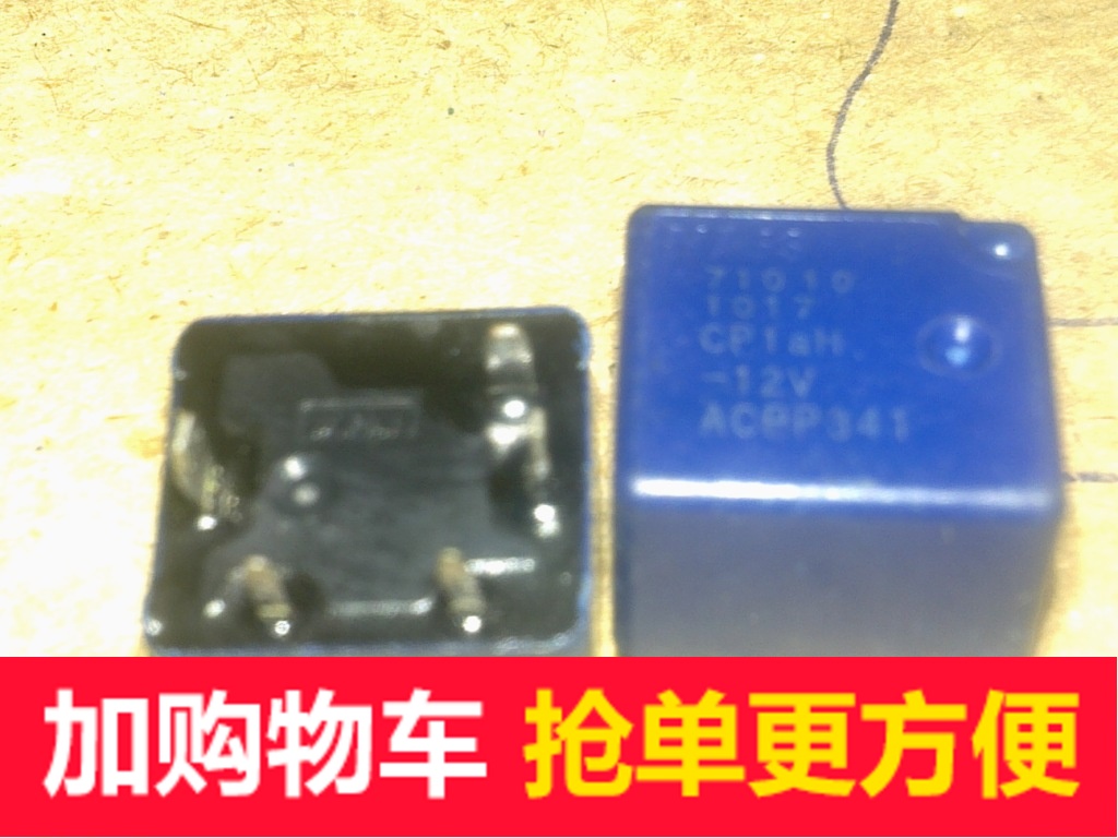 Panasonic relay CP1aH-12V24V dismantling goods negotiable