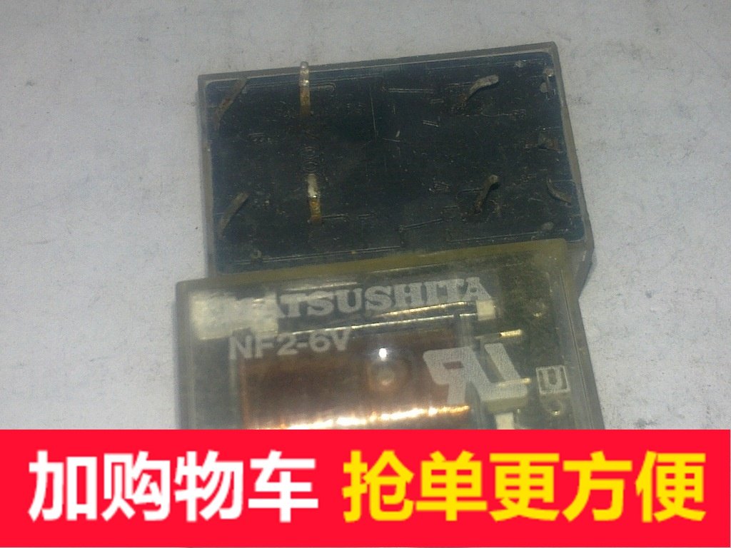 Original installation imported Panasonic relay NF2-6V now goods supply in kind