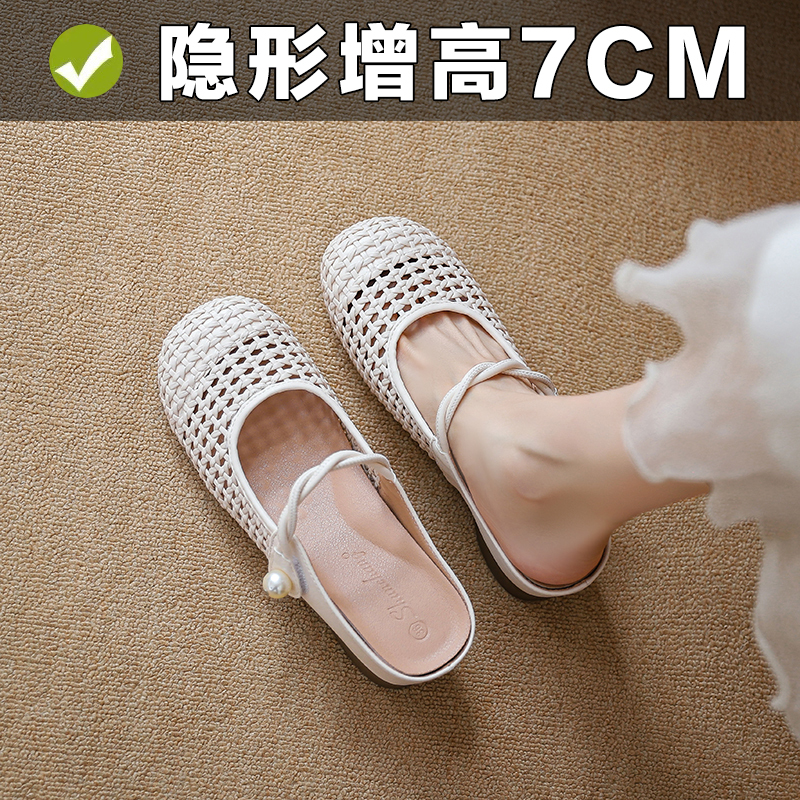 Genuine Leather Height-Increasing Half-Slippers for Petite Women, Summer Outerwear, Woven Hollow Breathable Design, Suitable for Pairing with Skirts, Sandals 3233 Genuine Leather Height-Increasing Half-Slippers for Petite Women, Summer Outerwear, Woven Hollow Breathable Design, Suitable for Pairing with Skirts, Sandals 3233