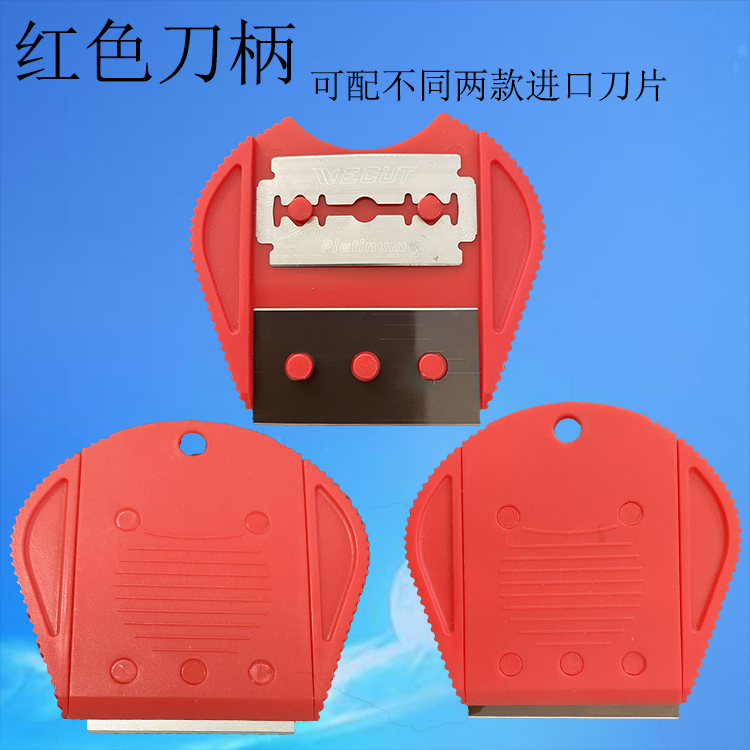 热销 手机维修拆机刮刀清洁 去污 除胶铲刀 双面刀片三孔刀片夹具