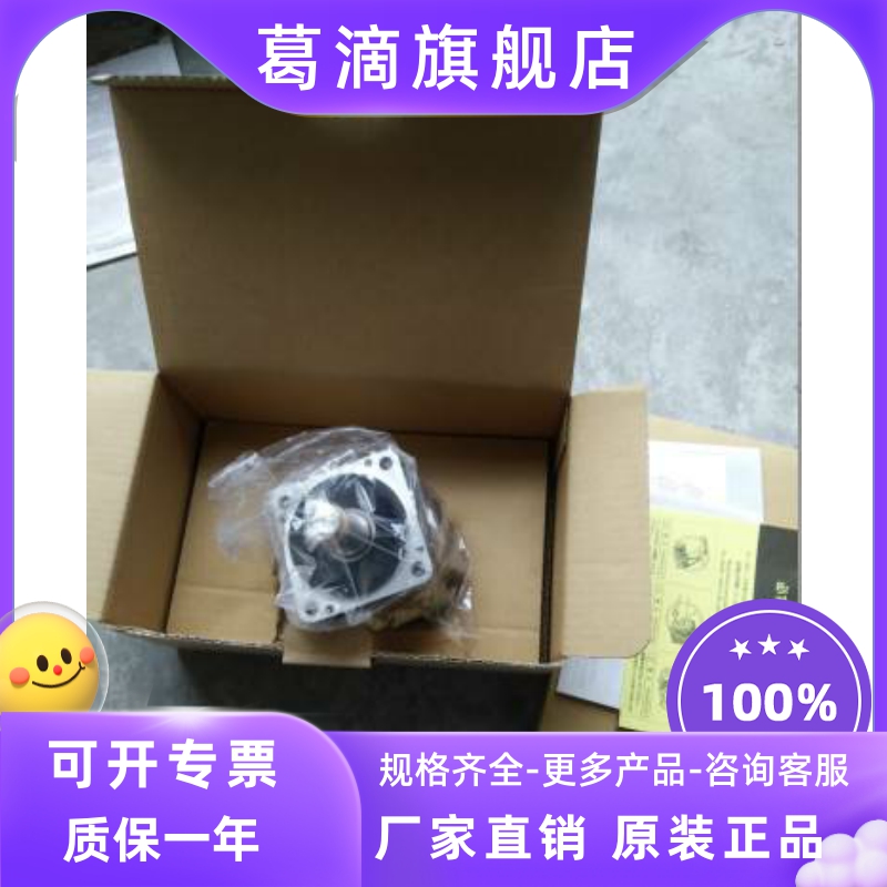 SGMAS-01A2A-YR11100w special spot warranty 1 year