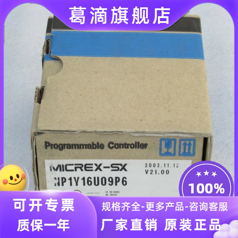 *Spot sales* New Japan Fuji FUJI module NP1Y16U09P6 spot