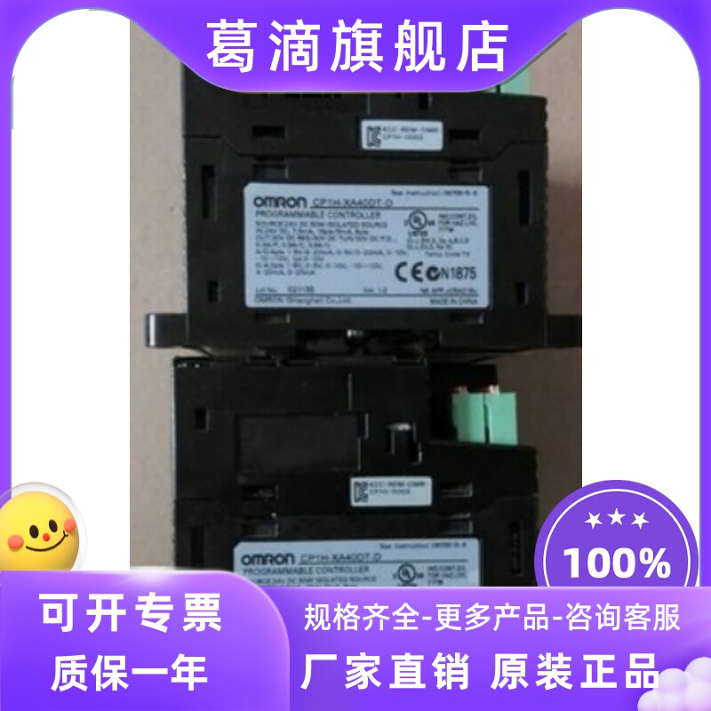 Original Omron PLCCP1H-XA40DR-A CP1H-XA40DT-D CP1H-X40DT1-D