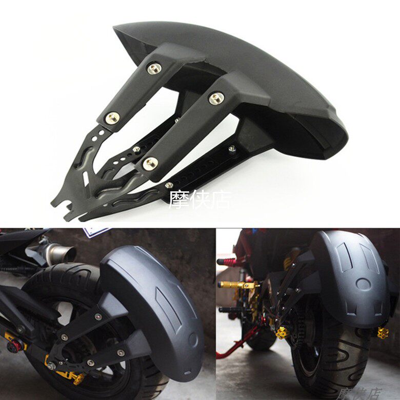 Locomotive Ground Flat Retrofit Rear Fender Tire Clay Tile Water Retaining Accessories Lord Wind Street Kawasaki Little Ninja