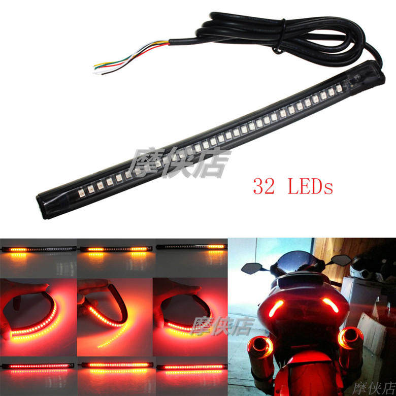 Locomotive Harley soft strip lamp brake belt steering LED turn light decorative lamp strip tail light locomotive 32LED lamp
