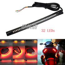 Motorcycle Harley soft strip light brake with steering LED turn light decorative light strip tail light motorcycle 32led light