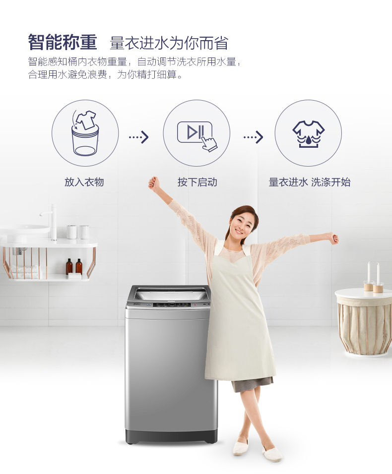 Haier / Haier EB100F959U1 Máy giặt sóng động lực công suất lớn 10 kg - May giặt giá máy giặt electrolux 9kg