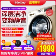 Haier / Haier EG8012B919GU1 8 kg kg nhà thông minh chuyển đổi tần số trống máy giặt tự động