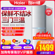 tủ lạnh 1 cánh Haier Haier BCD-206STPA Tủ lạnh haier ba tủ lạnh nhỏ tiết kiệm năng lượng ba cửa mở tủ lạnh 140l