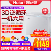 tủ đông 4 cánh berjaya Tủ đông Haier 202 lít thương mại công suất lớn Tủ lạnh tiết kiệm năng lượng Haier / Haier BC / BD-202HT tủ đông inverter mini