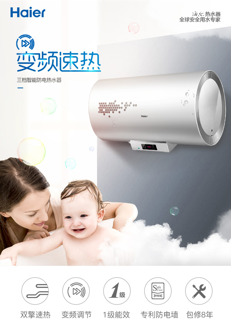 binh nong lanh Haier / Haier EC6002-R 60 lít nước nóng điện tắm tại nhà tắm vòi sen nhiệt độ không đổi lưu trữ loại tường chống điện bình nóng lạnh rossi 30l