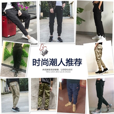 Quần mùa thu nam phiên bản Hàn Quốc của quần dụng cụ hợp thời trang Quần lọt khe chân dẹt thương hiệu chín điểm quần chân thẳng quần hậu cung - Quần mỏng