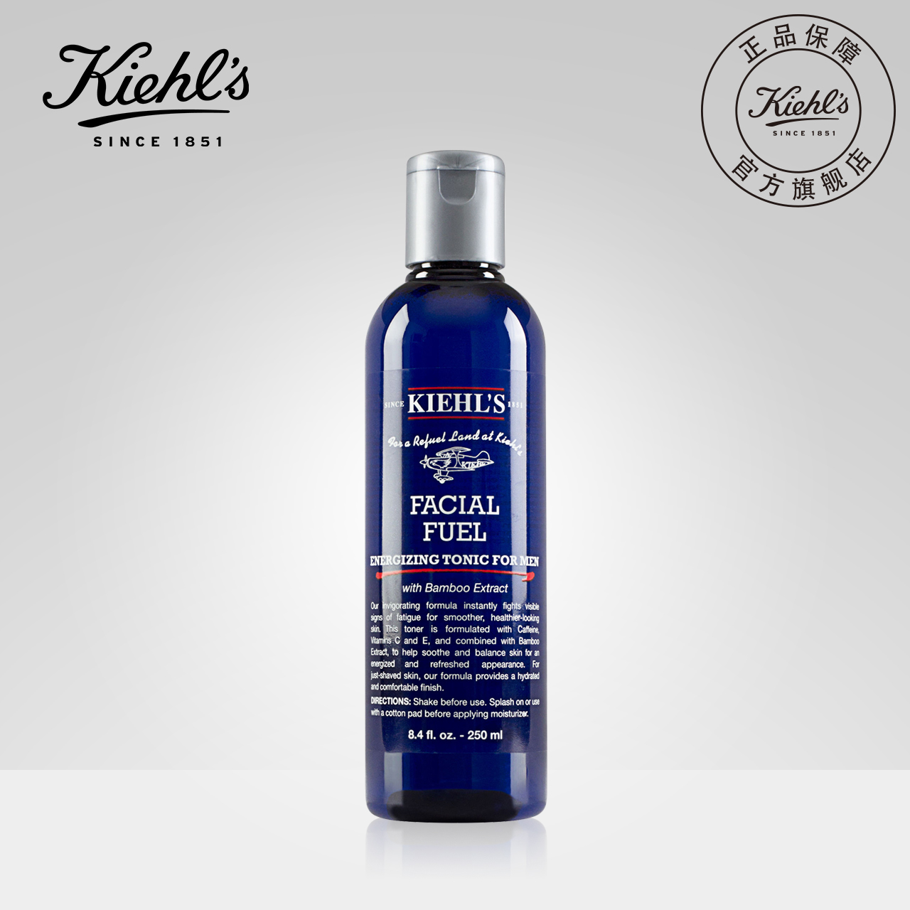 kiehls Chill's men's refreshing water 250ml control oil to wake up and moisturize