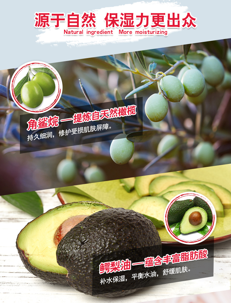 高保湿水_04.jpg