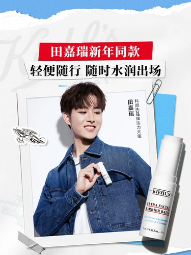 Увлажняющий успокаивающий лосьон, восстанавливающая увлажняющая база под макияж, крем, интенсивное увлажнение