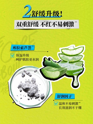 Ноябрьское очищающее молочко, маска для лица, 7 оттенок, предпродажа, второе поколение