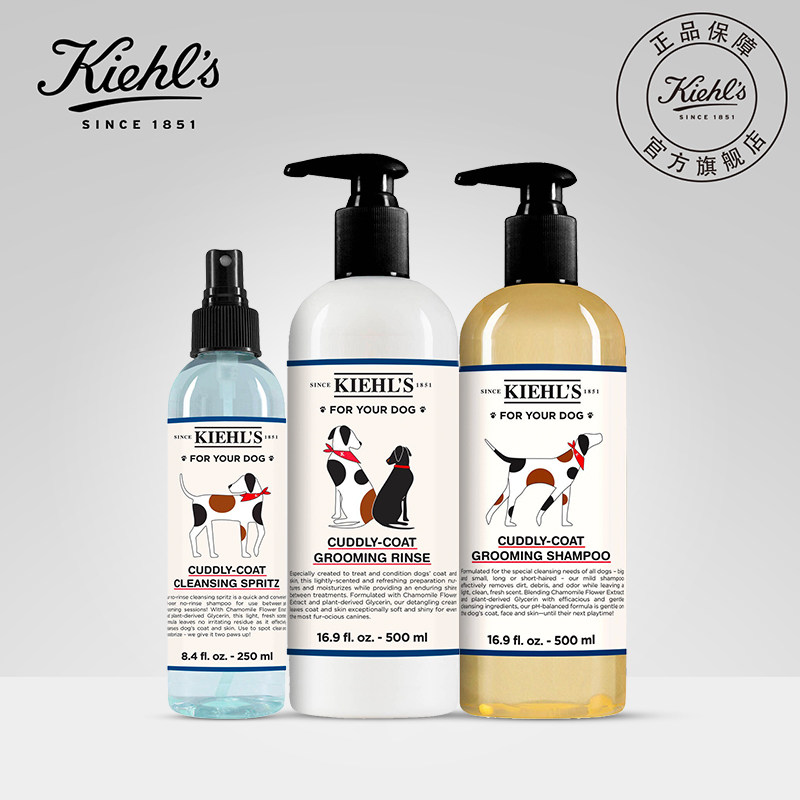 Chir's new hug for pets 3 pieces cleaning spray body wash with shower hair Johan