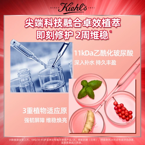 Восстанавливающая эссенция с гиалуроновой кислотой, 30 мл