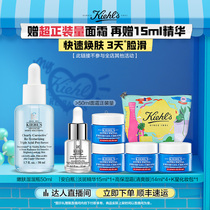 (Master Live Room) kiehls Kiehls Rejuvenation Bottle Essence Translucent Pores Rejuvenating O