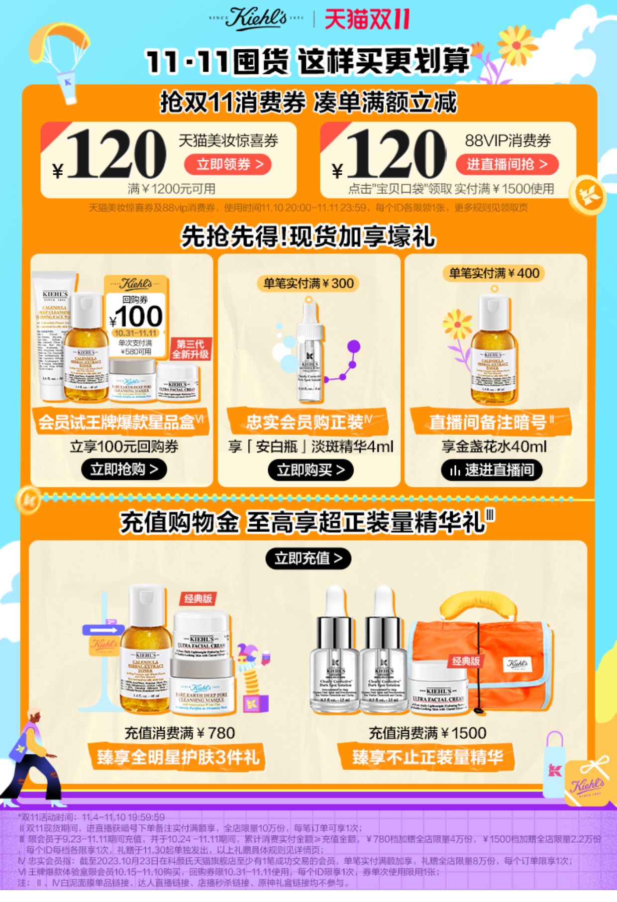商品详情图