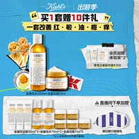 Тонер, крем