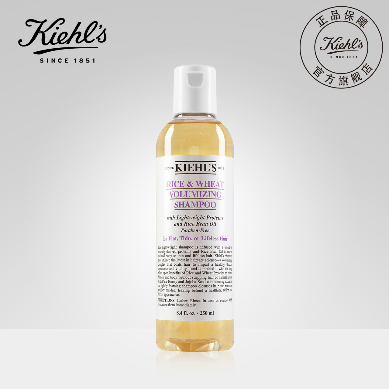 Chir's rice wheat Fengying shampoo is gentle and clean