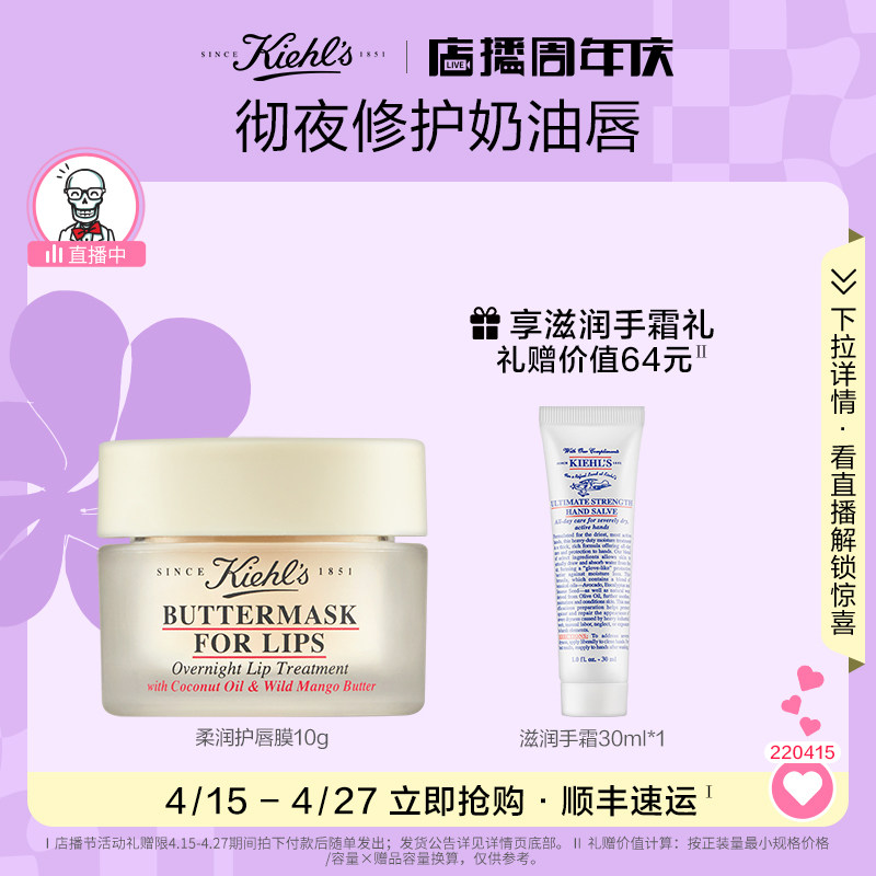 Chir's soft and moisturizing protective lip film moisturizes and moisturizes moisturizing coconut oil to improve lip veins