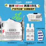 Увлажняющий крем, восстанавливающий успокаивающий лосьон