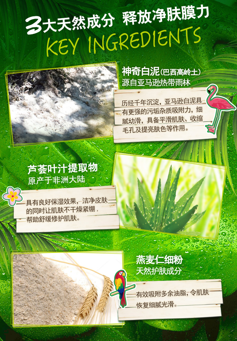 Mặt nạ làm sạch bùn trắng của Ke Yan 142g Dưỡng ẩm làm sáng da mặt nạ giấy cho da dầu mụn