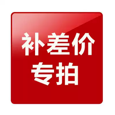 Freight, make up the difference, how much freight, how much