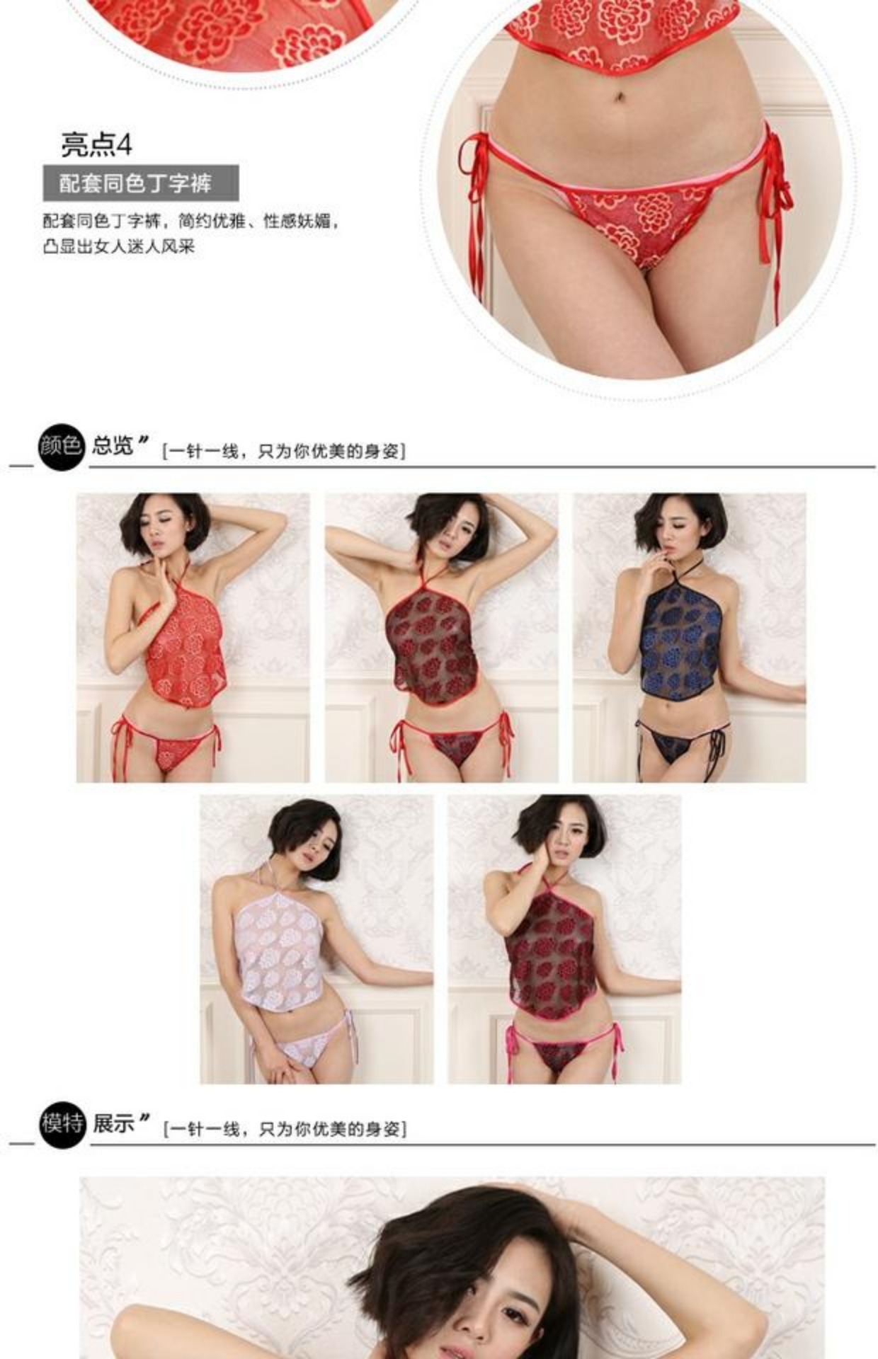 Tạp dề phụ nữ gợi cảm phù hợp với người lớn mùa hè đồ lót trong suốt ren gợi cảm với cổ treo đồ ngủ cực cám bộ ngủ 2 dây