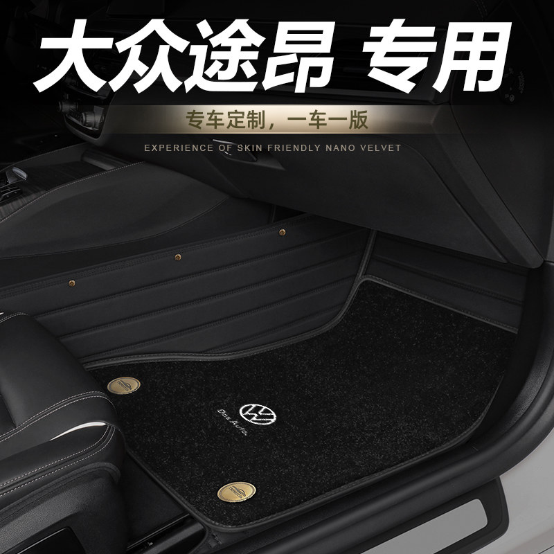 Special Fox Road 7 - seat carpet - surrounded by carpet - x 7 auto pads 2021 17 - wire lap car cushion