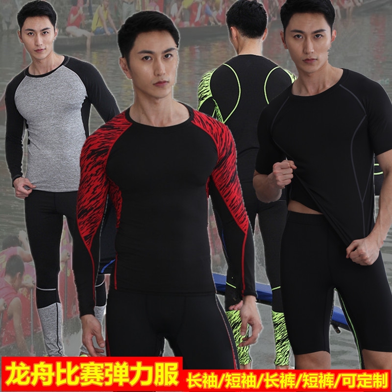 The new dragon boat race suit custom short-sleeved dragon boat suit dragon boat race dragon boat suit rowing dragon boat tight elastic suit group purchase