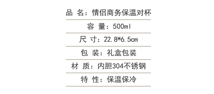 Thư miễn phí tùy chỉnh 1314 mô hình cặp đôi cốc một cặp cốc nước sáng tạo đơn giản người lớn cốc nước cầm tay