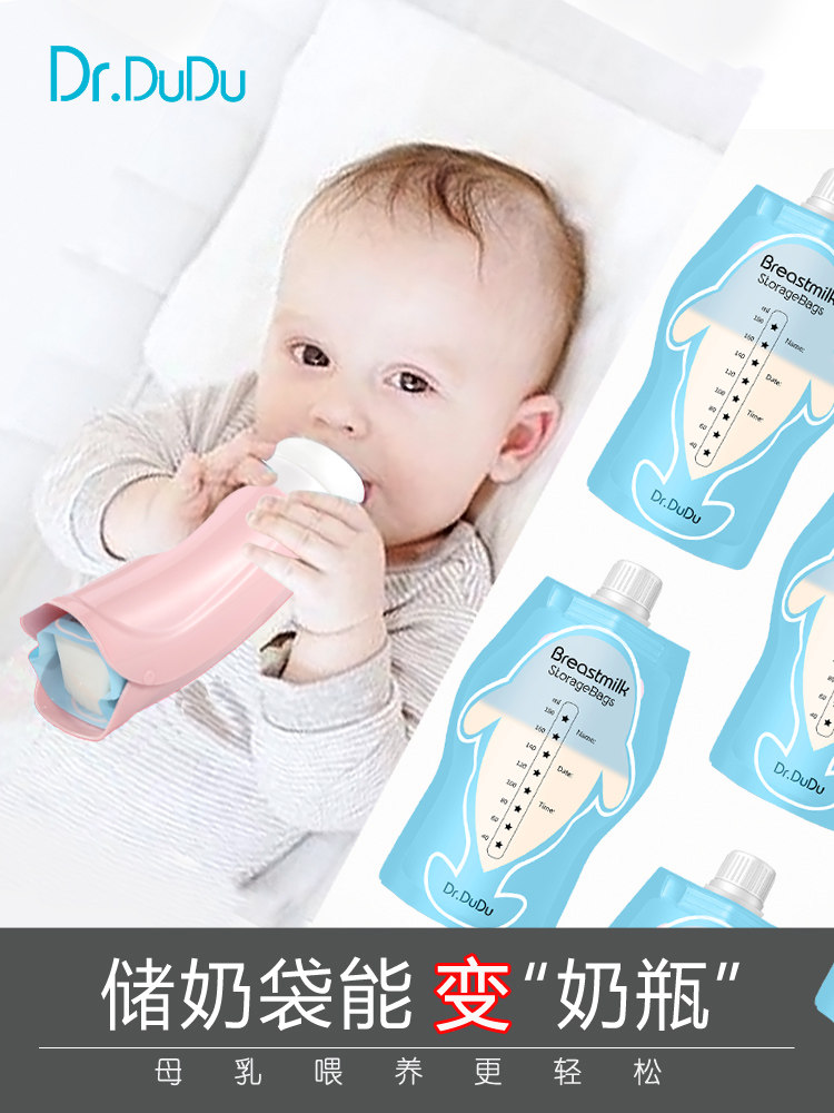 Breast milk preservation Milk storage bag Milk bag storage milk one-time storage squeeze human milk frozen storage buy 180ml