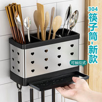 (Kitchen 304 chopsticks tube) can drain with adhesive hook multifunctional wall hanging non-perforated kitchenware rack