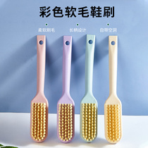 Soft wool shoe brush dormitory household washing brush plastic brush multifunctional cleaning brush does not hurt shoes hard hair brush shoe artifact