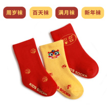 Childrens socks autumn and winter pure cotton baby boy girl newborn baby non-slip childrens socks thick terry socks new year