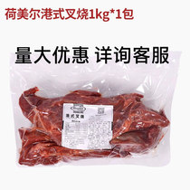 Hormel Hong Kong Style Barbecued Pork 1kg can be used to make Barbecued Pork Rice Barbecued Pork Crisps Typhoon Shelter Cantonese Dim Sum