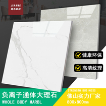 Foshan negative ion 800x800 jazz White Cloud ink stone living room kitchen tooling wear-resistant marble floor tiles