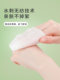 Avocado Makeup Remover Wipes for Eyes, Lips and Face Three-In-One Gentle and Deep Cleansing Disposable Removable Face