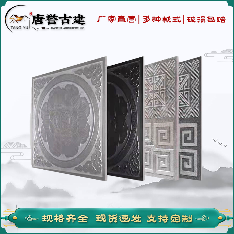 Imitation ancient all-ceramic floor tiles anti-freezing and abrasion-resistant anti-pressure Chinese-style landscaped garden villa Four-in-courtyard tourist scenic area Ground brick-Taobao