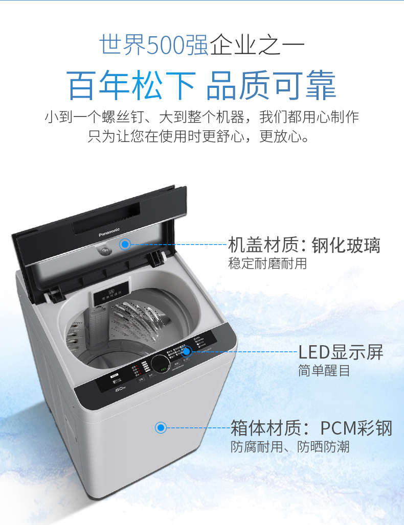máy giặt panasonic 9kg Máy giặt gia đình hoàn toàn tự động Panasonic / Panasonic 8 kg - May giặt máy giặt sấy lg inverter 9kg fc1409d4e