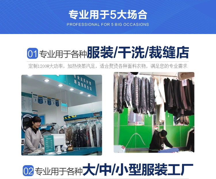 Shengtai treo chai sắt công nghiệp hơi nước Sắt đôi hơi nước điện cao sắt ST-II 94A - Điện sắt