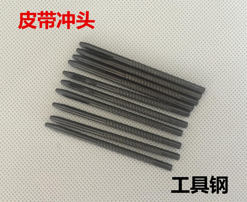 High quality Hard belt punch Belt belt punch Leather punch punch Needle Round punch punch tool
