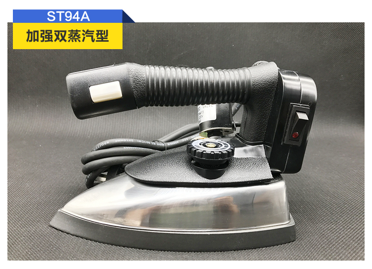 bàn ủi cầm tay hơi nước Shengtai treo chai sắt công nghiệp hơi nước Sắt đôi hơi nước điện cao sắt ST-II 94A - Điện sắt bàn là hơi nước lock&lock