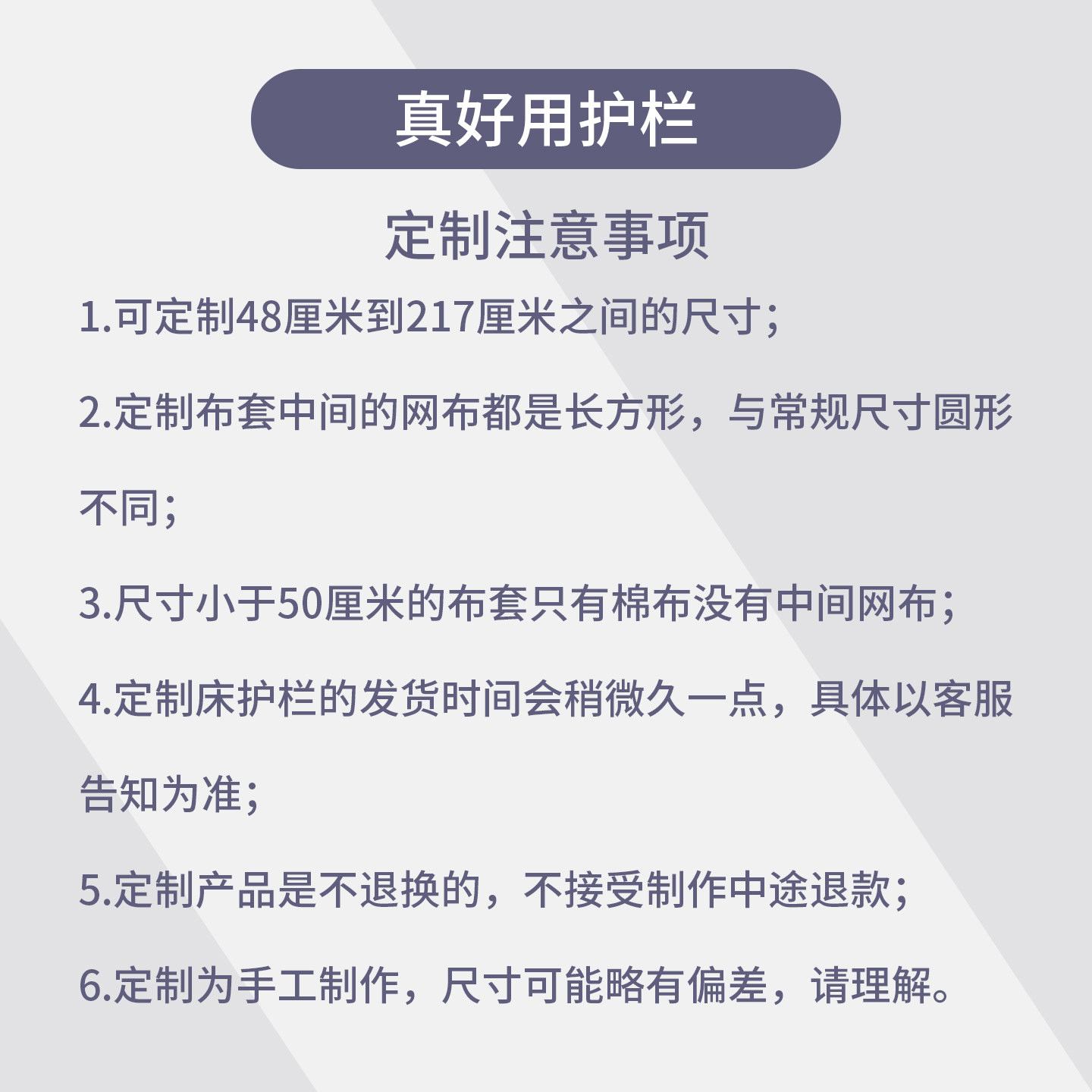 宝宝安全无虞，全靠这款【定制尺寸专拍】儿童宝宝床护栏围栏，再也不怕宝宝摔跤了！👶✨-床护栏-淘宝好物网