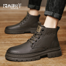 Western Ram genuine leather Martin boots, men's British style high top winter plush cotton shoes, outdoor hiking and mountaineering work shoes