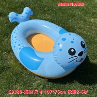 Печать сидящего круга